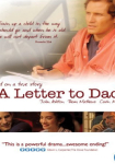 A Letter to Dad