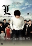 Death Note: L Change the World