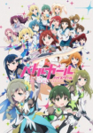 Battle Girl High School *german subbed*