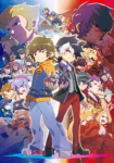 Danball Senki