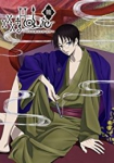 XXXHOLiC Ro