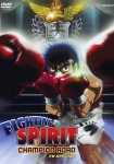 Hajime no Ippo: Champion Road